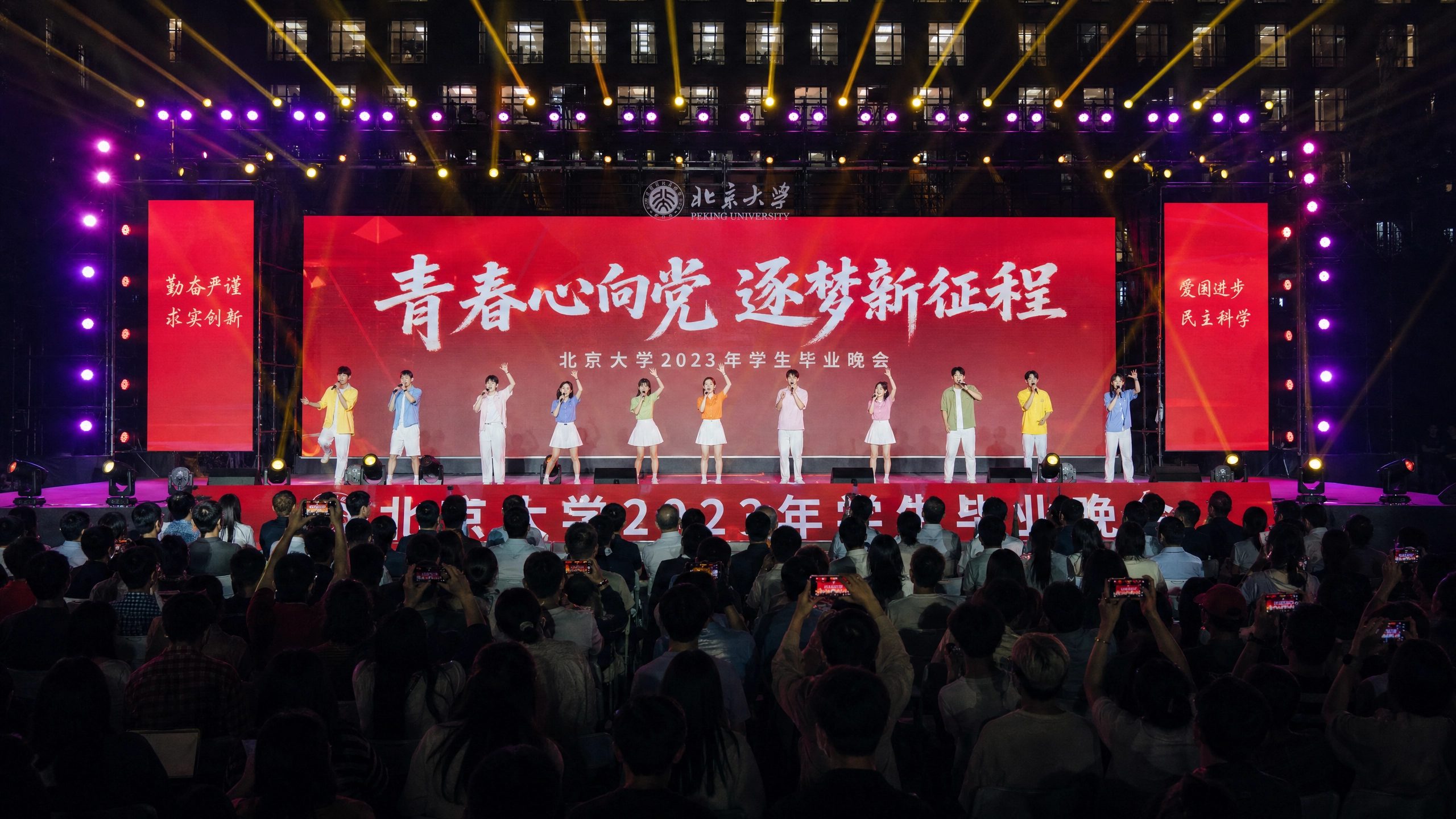 母狗-校园晚会传媒视频